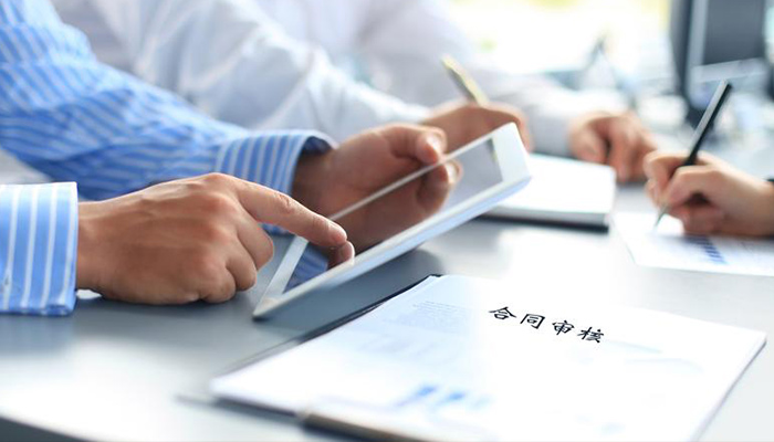 濟(jì)南法律咨詢(xún)